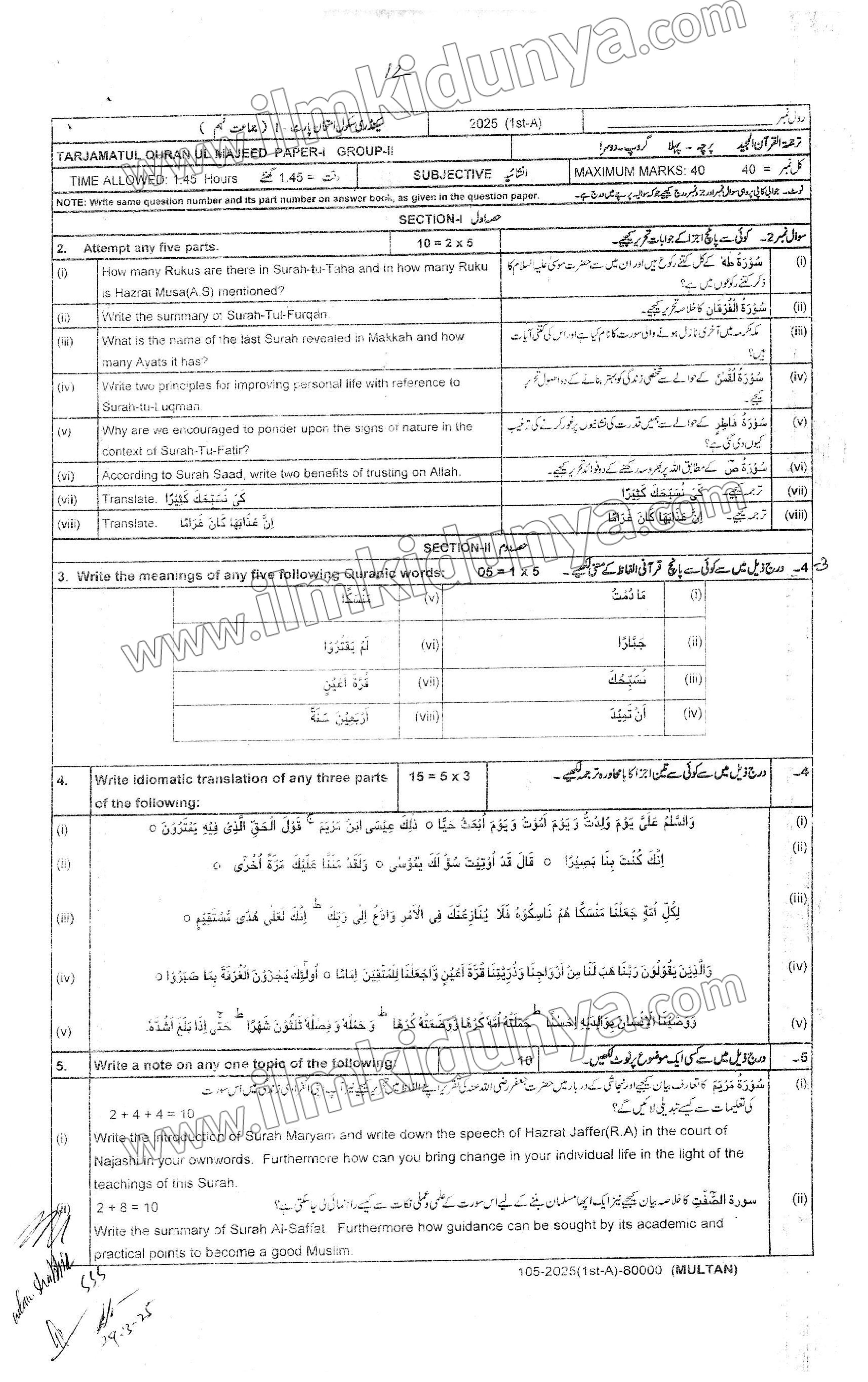 Paper Image